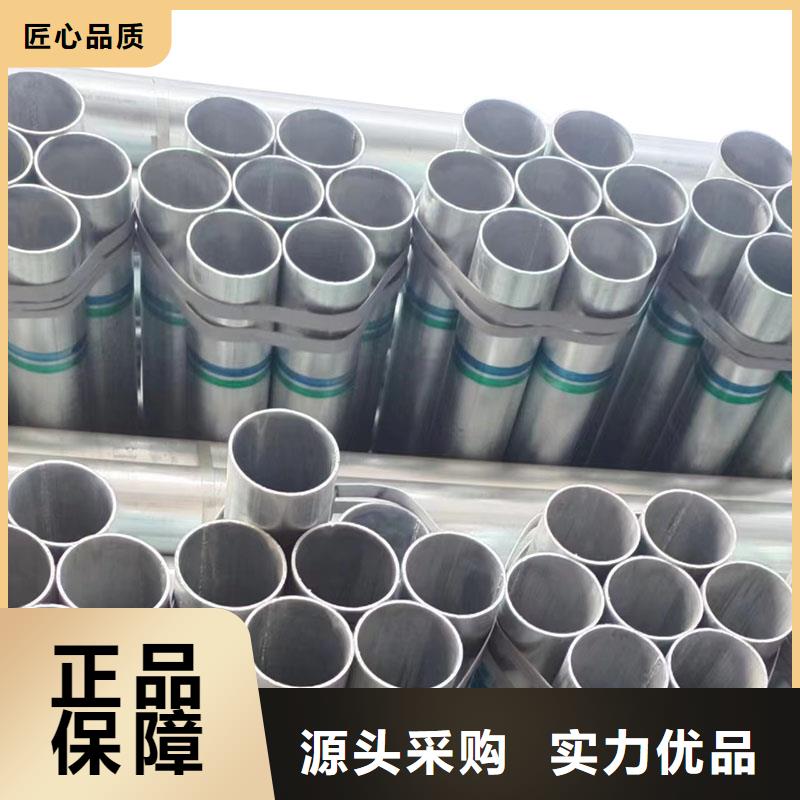 华岐牌热镀锌管厂家