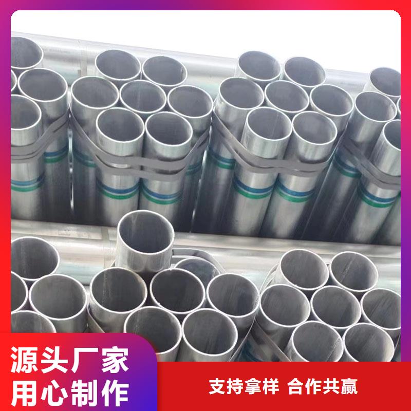 正大热镀锌管全国配送
