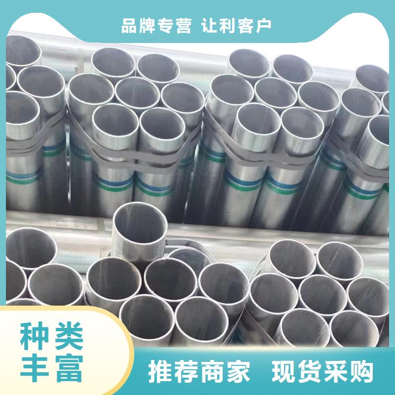 热镀锌管批发零售