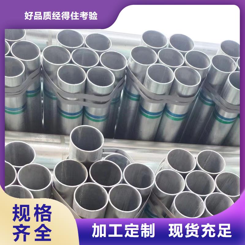 邯郸正大镀锌管哪里有卖的
