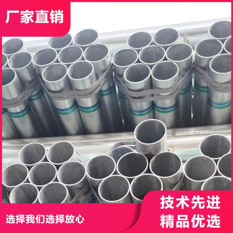 燃气镀锌管现货批发