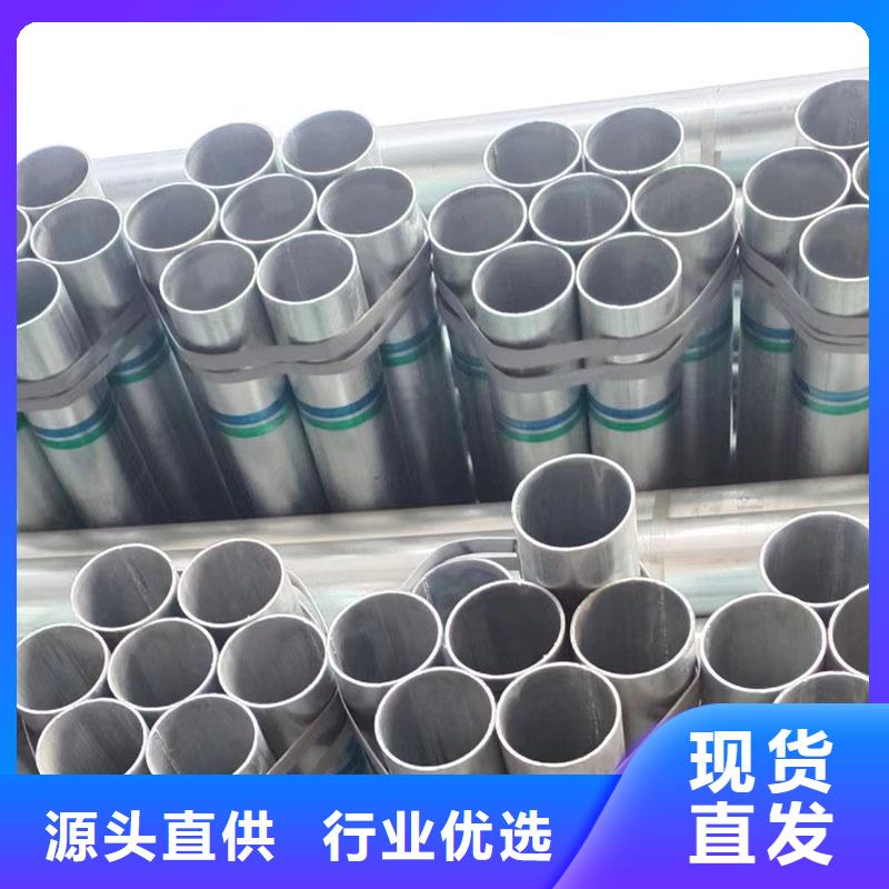 友发镀锌管厂家