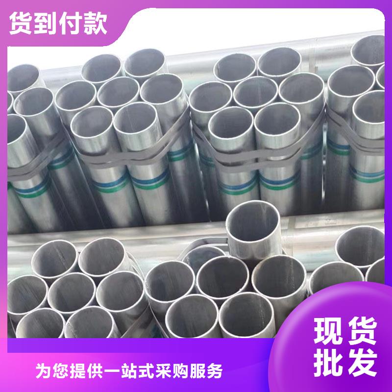华岐牌热镀锌管供应商