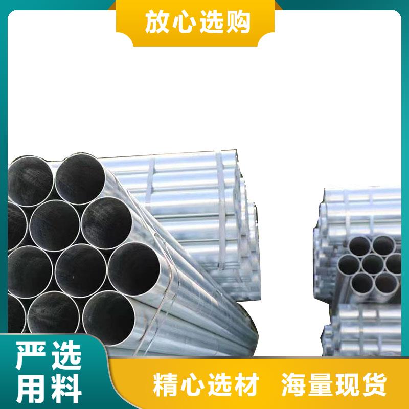 白沙县华岐镀锌钢管规格齐全