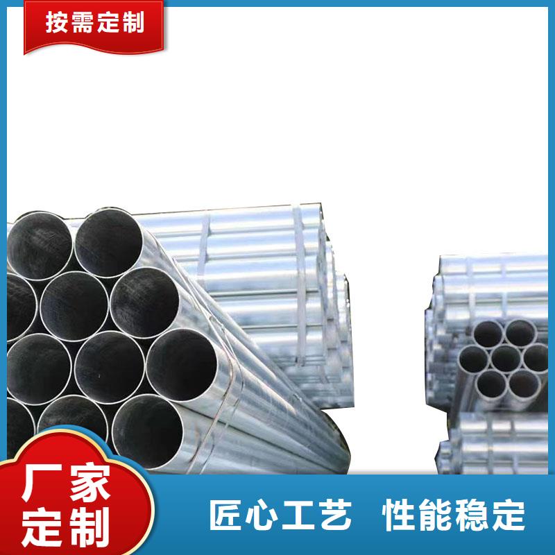 燃气镀锌管全国发货