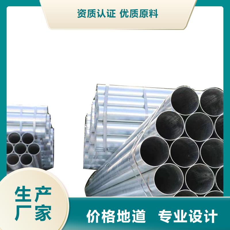 白沙县华岐镀锌钢管规格齐全