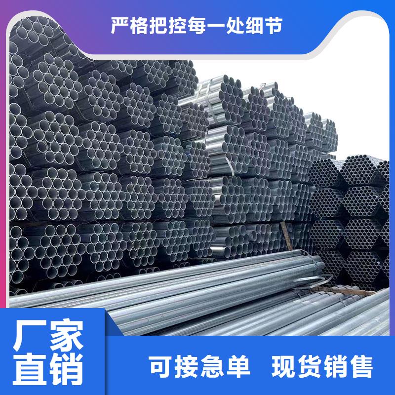 Q355B镀锌焊管型号齐全