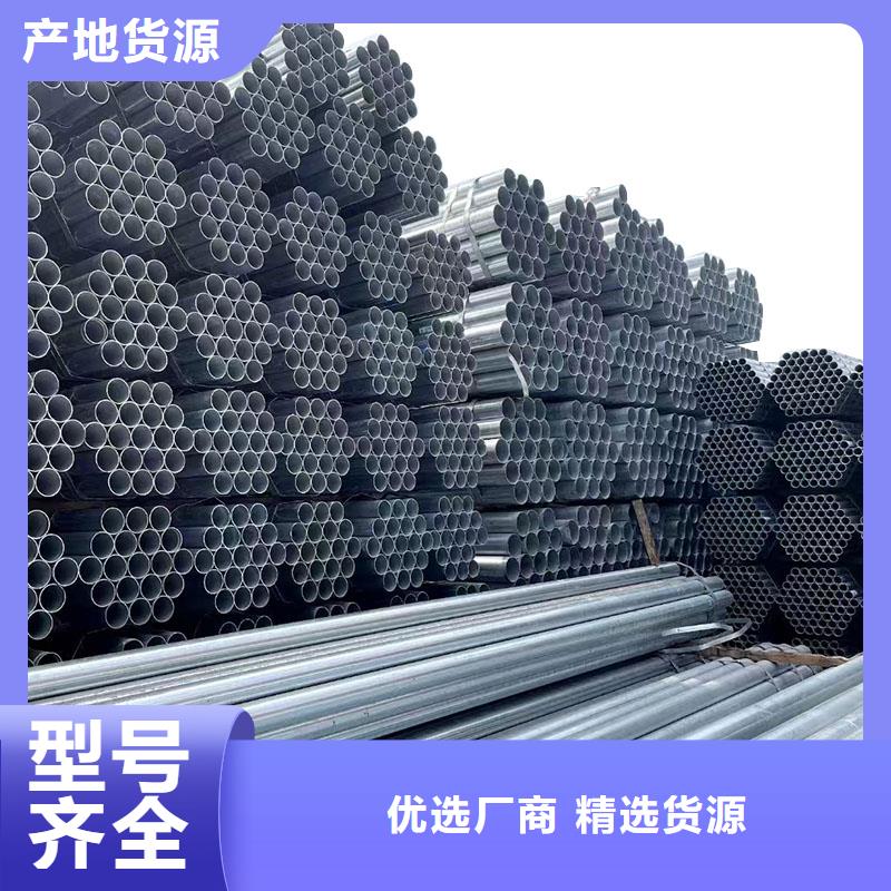 利达牌热镀锌管多少钱一米