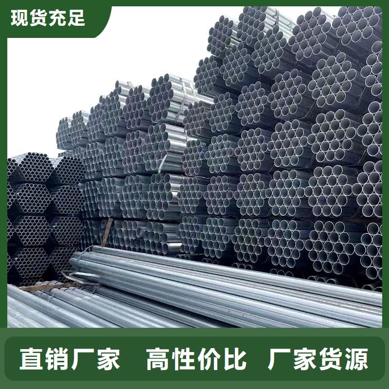 镀锌焊管型号齐全