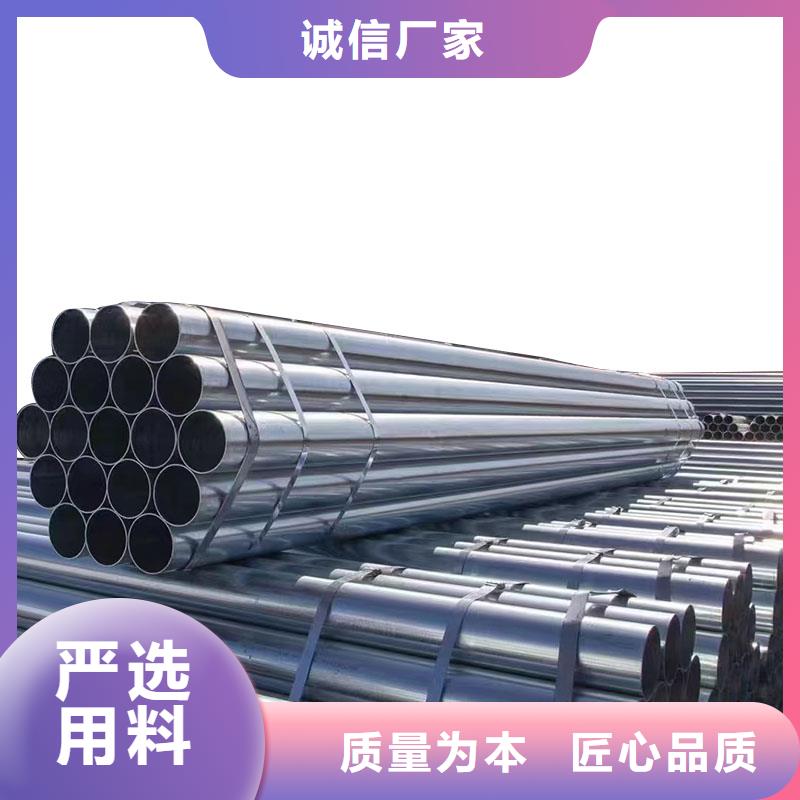 唐山华岐镀锌钢管型号齐全