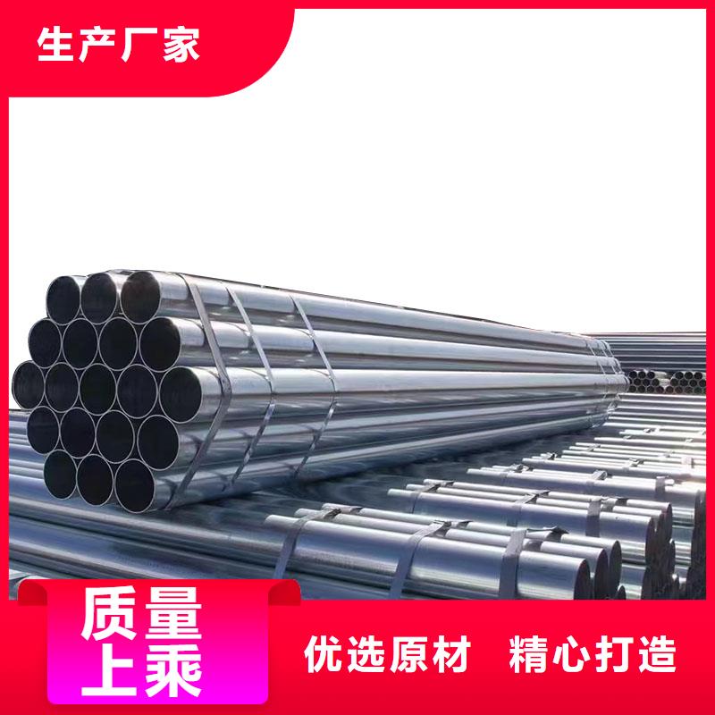 华岐热镀锌管供应商