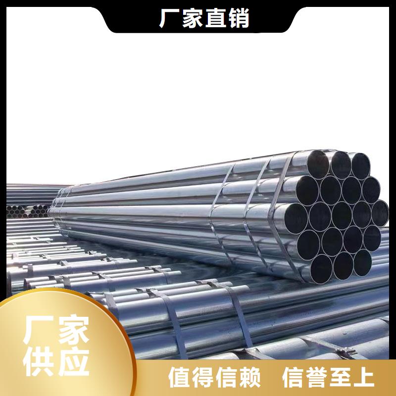 华岐牌热镀锌管供应商