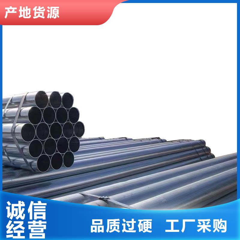 华岐牌热镀锌管现货充足