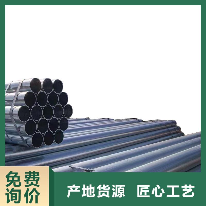 华岐镀锌无缝管现货批发