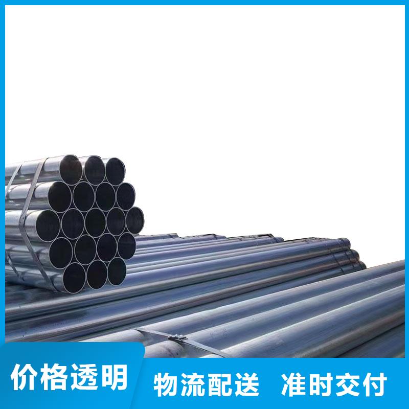 华岐热镀锌管供应商