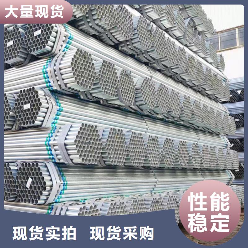 君诚镀锌钢管批发零售
