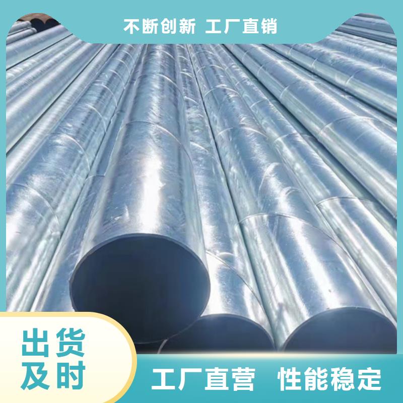 正大镀锌无缝管批发零售