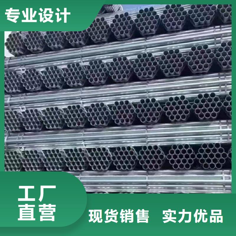 镀锌钢管量大从优