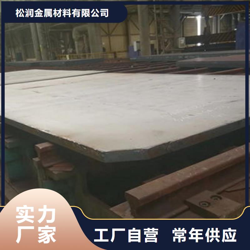 不锈钢复合板不锈钢管今日新品