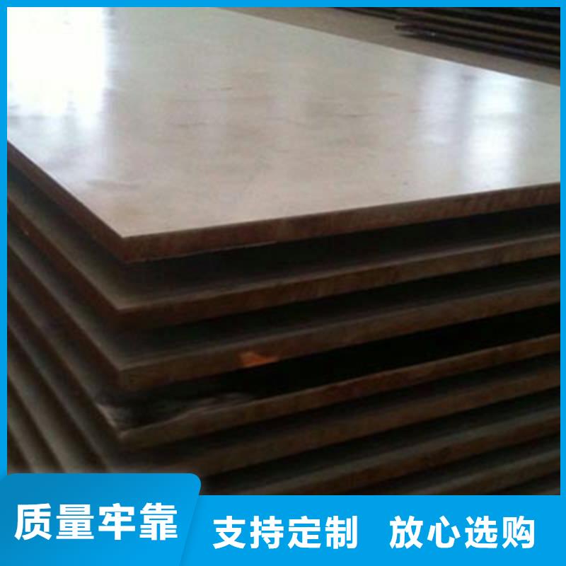 不锈钢复合板精选优质材料