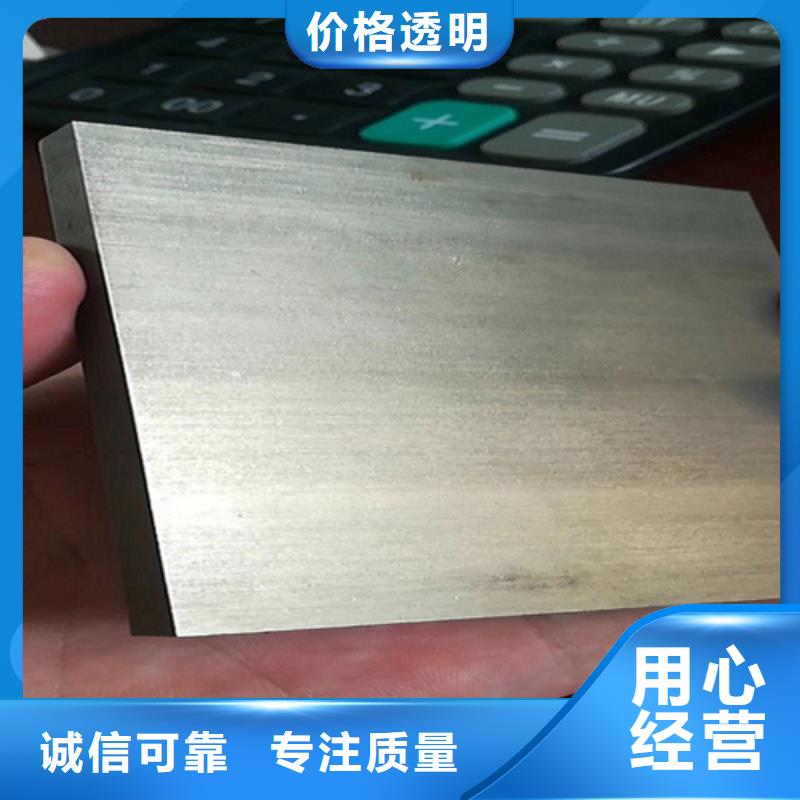 不锈钢复合板3天出货