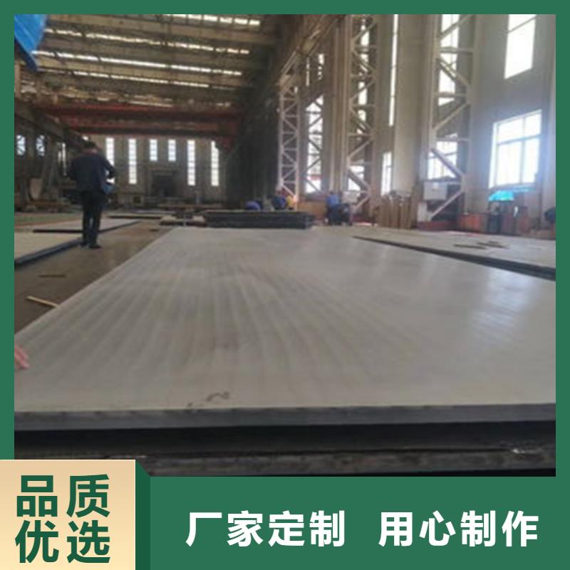 不锈钢复合板,310S拉丝不锈钢板厂家精选
