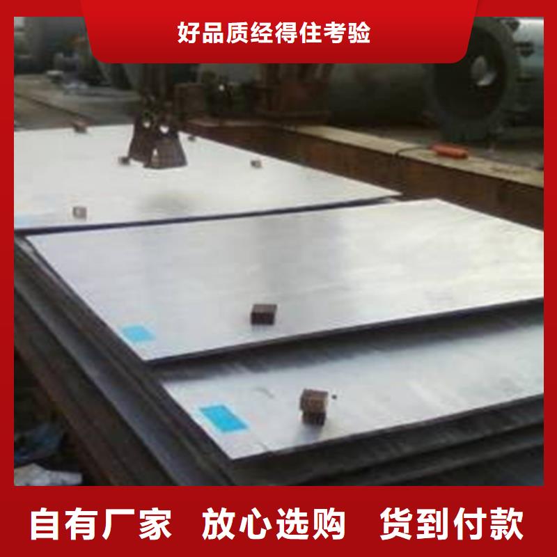 不锈钢复合板,201不锈钢焊管供应商