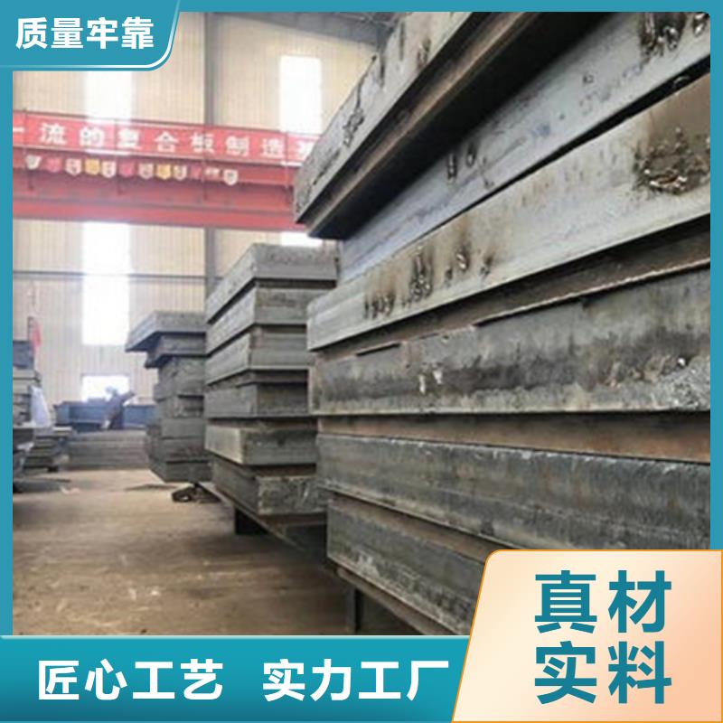 不锈钢复合板 【酸白面】实体厂家大量现货