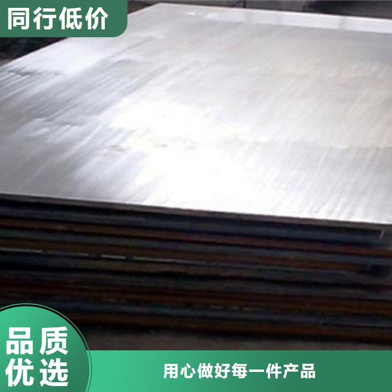 不锈钢复合板15crmo合金无缝钢管品质服务诚信为本