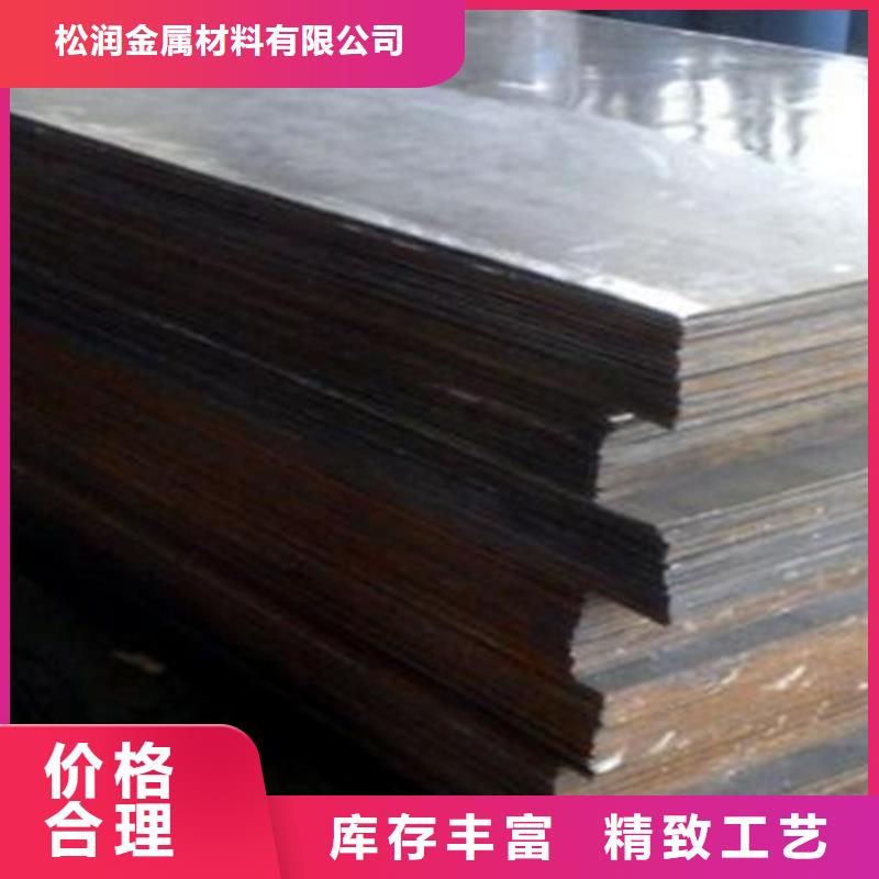 金属复合板生产厂家