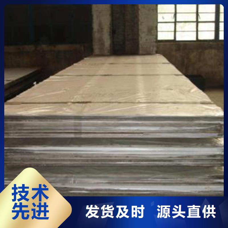 不锈钢复合板厂商