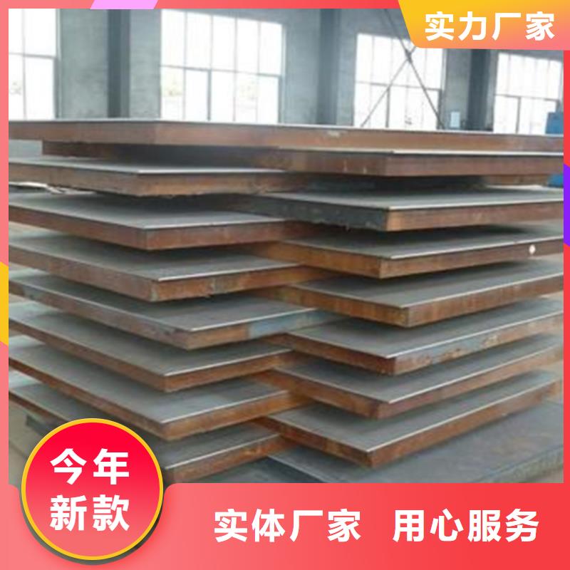 复合不锈钢板的工作原理