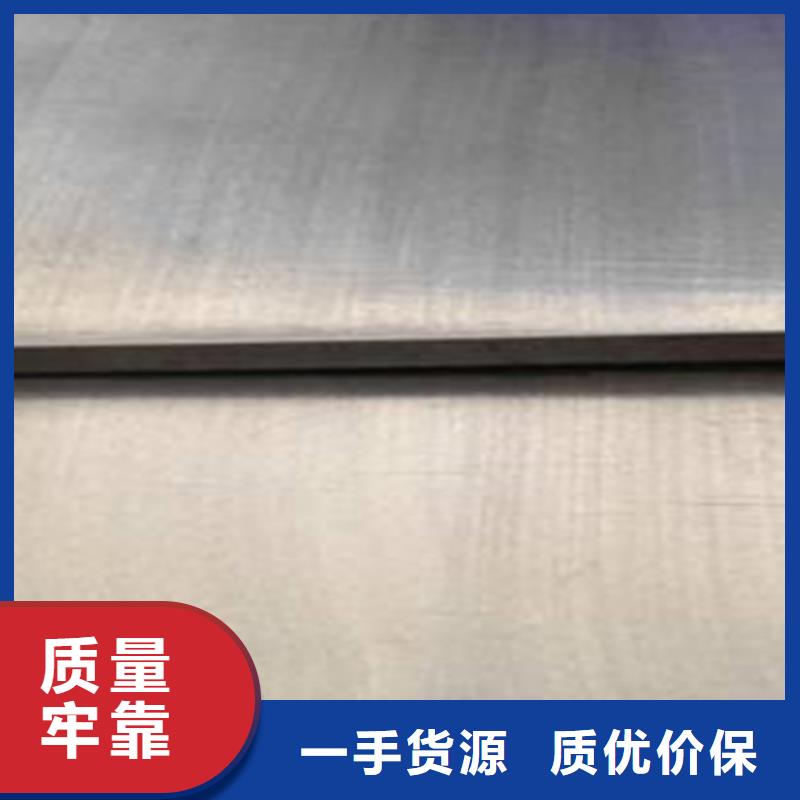 【不锈钢复合板不锈钢型材源厂直接供货】