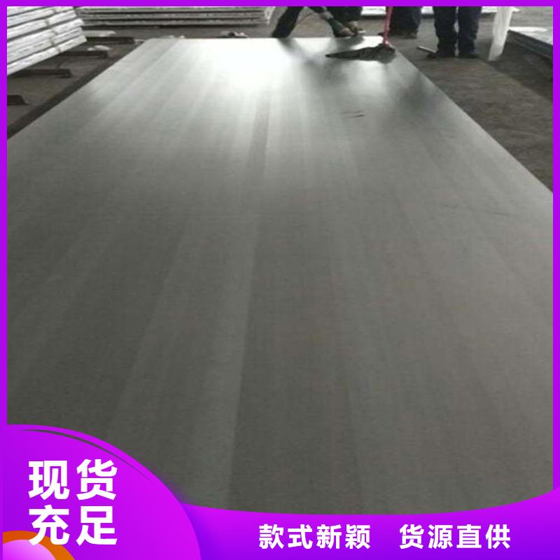不锈钢复合板316L白钢板多种场景适用