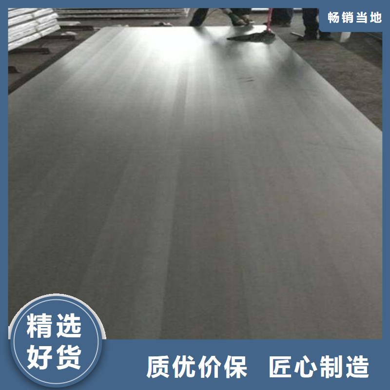 不锈钢复合板5+1-加工厂家