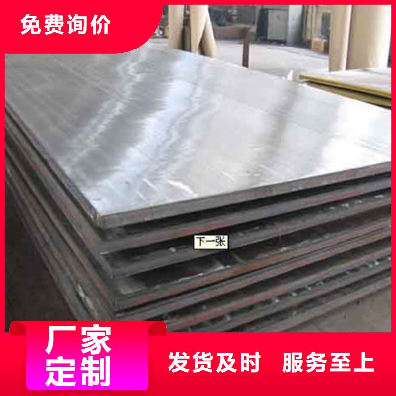 不锈钢复合板,201不锈钢焊管供应商