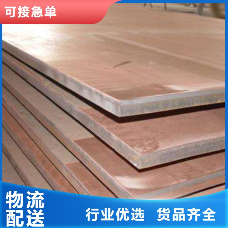批发Q245R+2205不锈钢复合板_诚信厂家