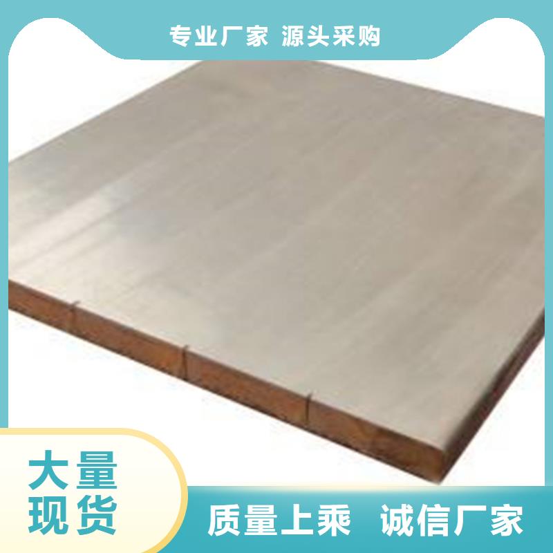 单面不锈钢复合板7+1厂家