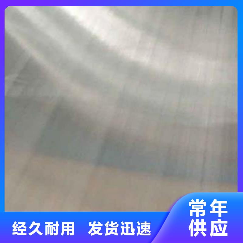 热轧不锈钢复合板9+1厂家