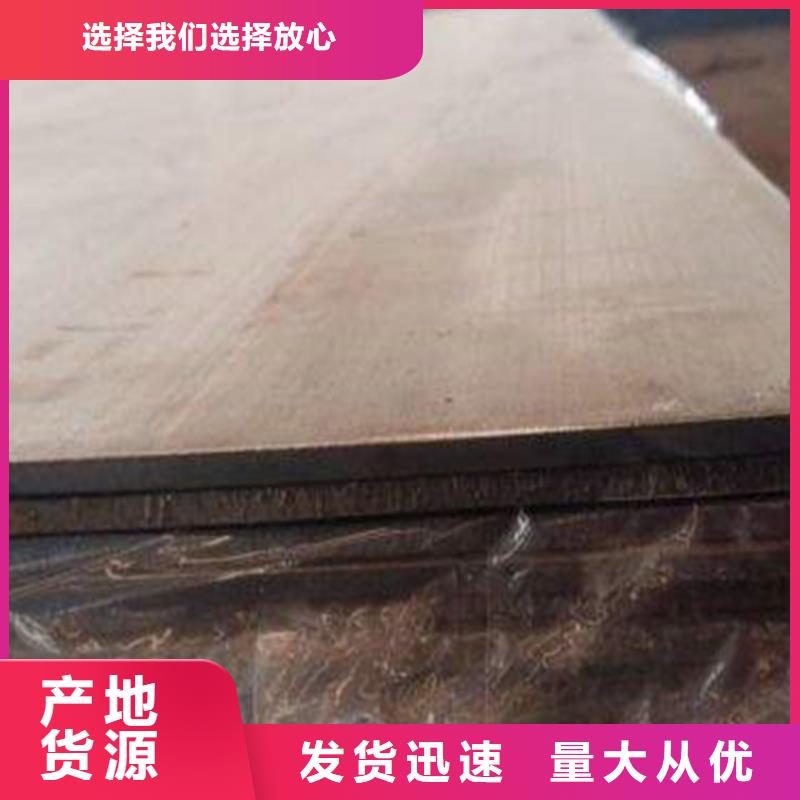 Q235+304不锈钢复合板价格行情