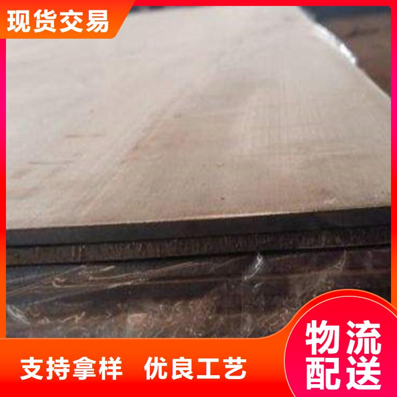 不锈钢复合板大口径40Cr质量牢靠