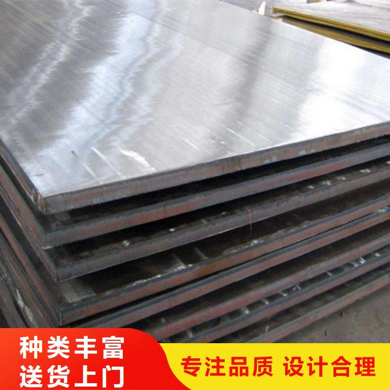  不锈钢复合板精选优质材料
