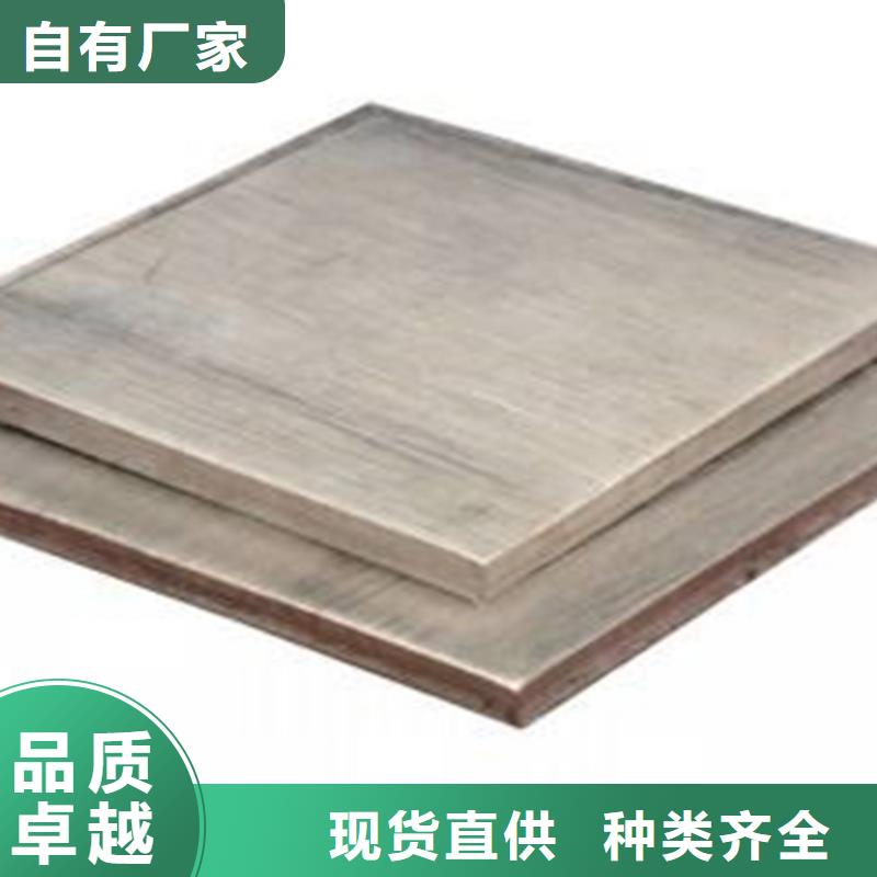 靠谱的压力容器用不锈钢复合板厂家