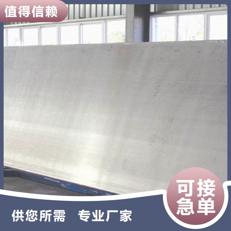不锈钢复合板15crmo合金无缝钢管品质服务诚信为本