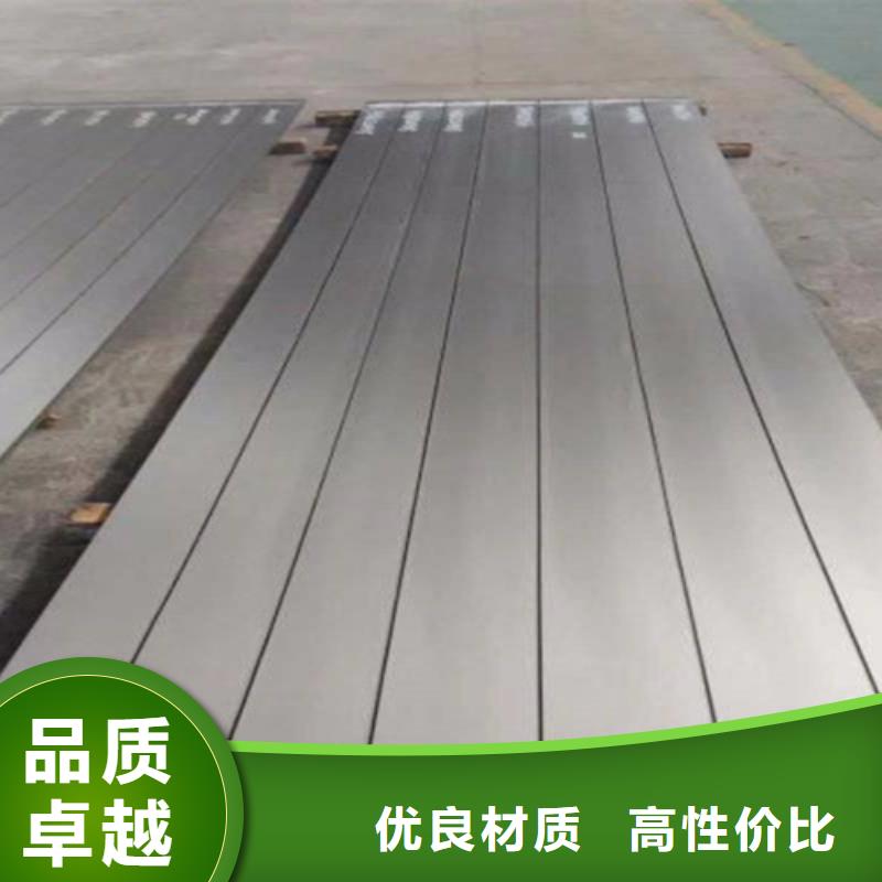 不锈钢复合板大口径40Cr质量牢靠