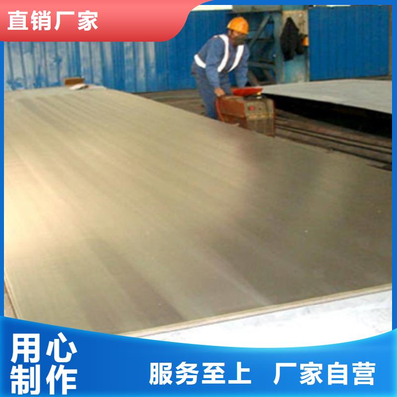 5+1不锈钢复合板316L+Q235参数