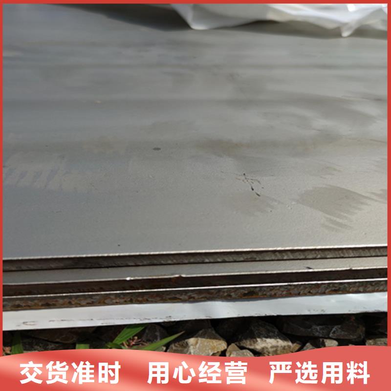 不锈钢复合板304L不锈钢扁钢行业优选