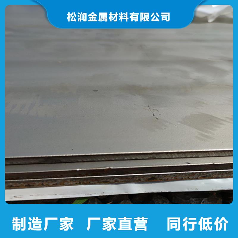 不锈钢复合板热处理圆钢优质原料