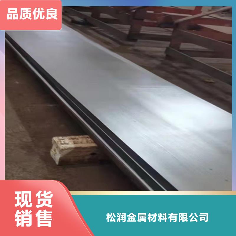 不锈钢复合板碳钢板对质量负责