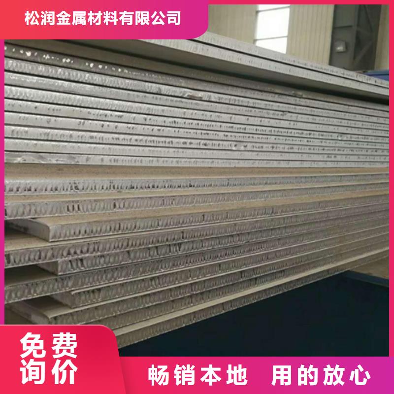 不锈钢复合板,【310s不锈钢管】用心细节